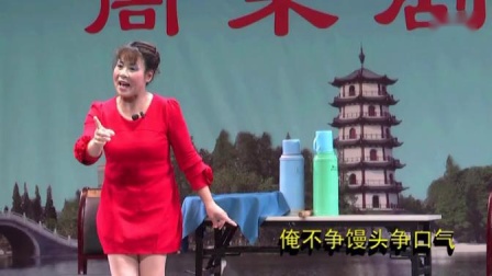 柳琴戏《六月六》