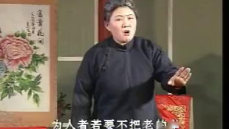 柳琴戏《老头老婆谈恋爱》