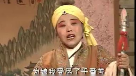 柳琴戏《恶媳妇吃烧鸡》
