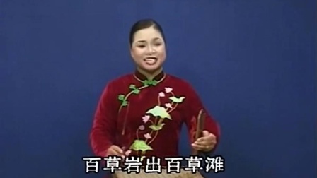 温州鼓词《三官爷传奇期》徐玉燕