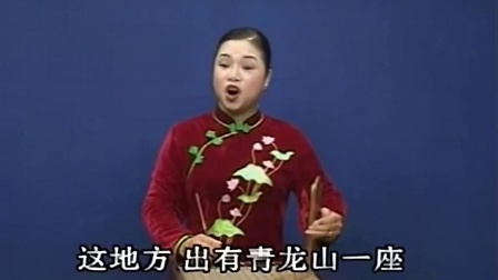 温州鼓词 《三官爷传奇事》徐玉燕