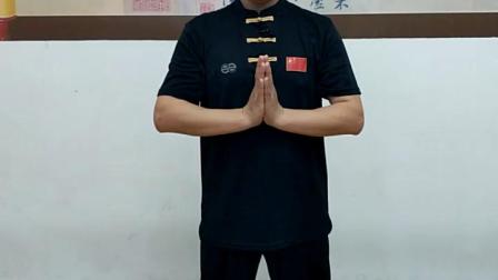 易筋经之韦陀降杵第一式
