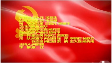 常德丝弦《亲亲常德待客来》指导老师 廖丽