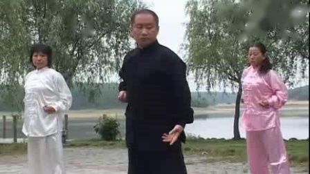 易筋经 经典教学版
