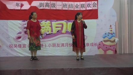 姚剧《宁王府里不宁静》
