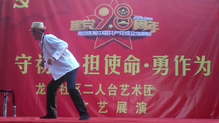 二人台小戏《路遇》表演者 李亮全 冯二花等