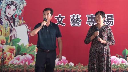 姚剧《豆浆甜津津》张永清 杜秀娣