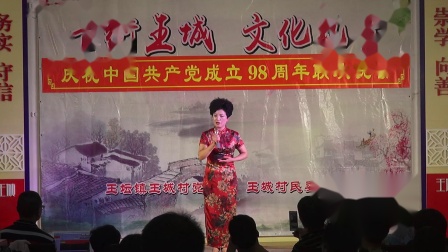 绍剧《断太后》 竹春飞