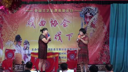 姚剧《双推磨选段》邹华珍 童玉连下载