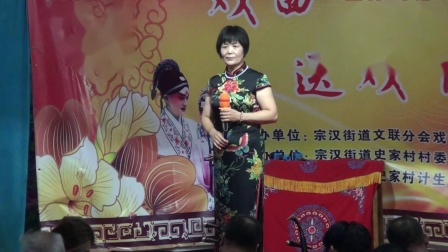 姚剧《献宝状元》陆丽珍