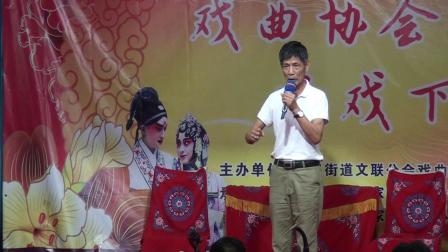 姚剧《刘秀娟》逍林朋友