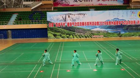 集体易筋经演练