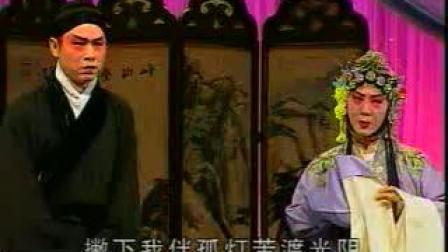 楚剧《恩仇记》标清