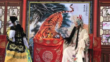 内黄大平调《篡御状》平调新秀张燕彦友情客