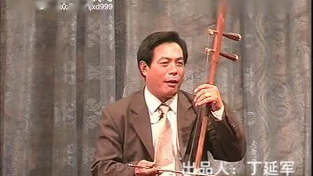 13安徽琴书《光棍难》  演唱 丁延果（琴书大