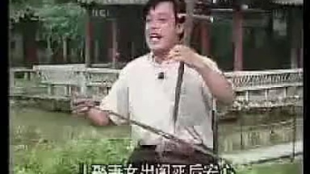 12安徽琴书《为人处事不计较》  表演 丁延