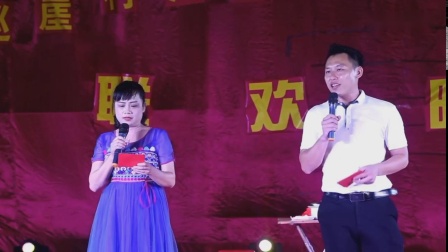 《家和万事兴》2019巡崖村小品 台下美女乐