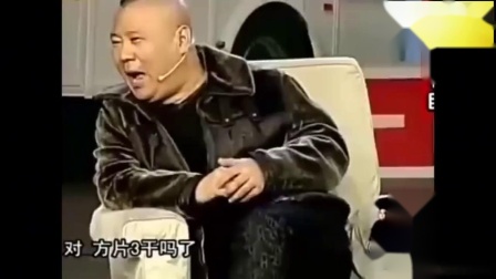 《打扑克》郭德纲 于谦经典小品搞笑大全 笑