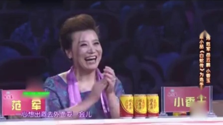 《新编白蛇传》岳云鹏小品搞笑大全 小香玉