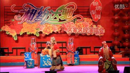 成武县大平调剧团《大登殿》登殿一折