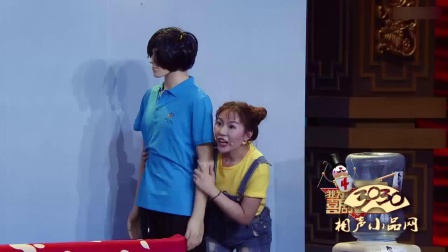 《我的同事是个坑》门羿昕 谢胜凯 王卓楠 