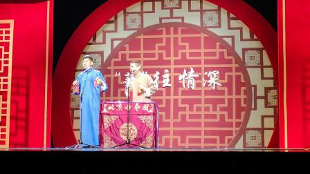 《对坐数来宝》李涵 康有純相声搞笑大全 全