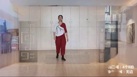 花与影原创广场舞《我爱民族风》教学版