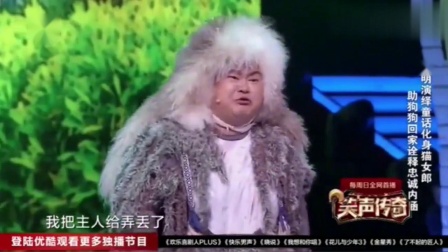 《陌生的你》蔡明 于洋 郭阳 郭亮小品搞笑