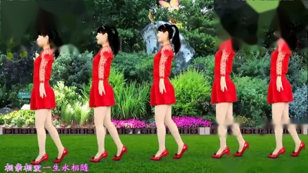 燕子广场舞5211《真心真意把你陪》歌词甜蜜