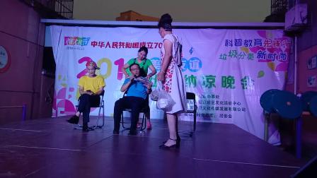 小品《垃圾分类的标兵》人类真的有反思和自