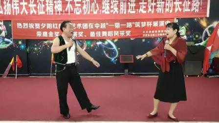 二人转《乡里乡亲》演唱者 郭立新 赵奎 201