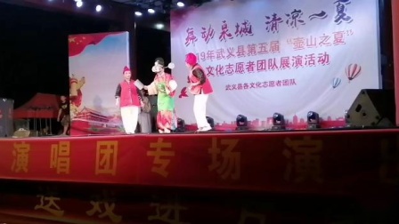 古装小品《还七斤》武义县戏曲协会演唱团专