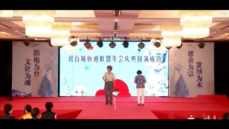 小品《穿旗袍的女人们》  百城旗袍联盟巩义
