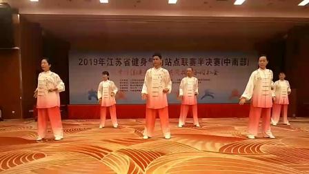 健身气功易筋经