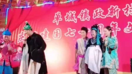 二人转《冯奎卖妻》 选段