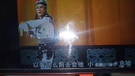 二人转《小王打鸟》下