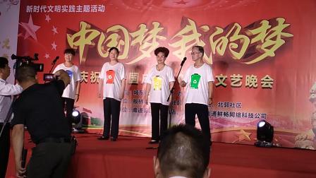 群口相声《垃圾分类》观众起哄叫好笑出声