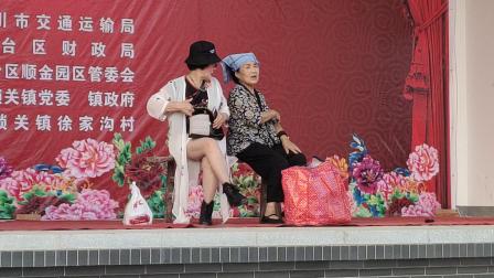 小品《城乡不差差》陕西铜川市寇勤俭 李桂兰演出下载