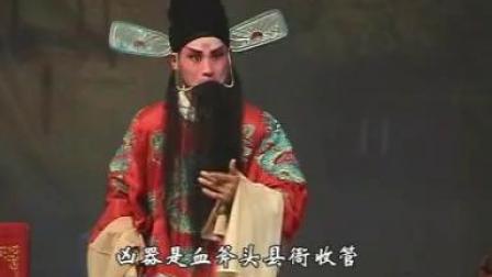 赣剧《血溅乌沙》2
