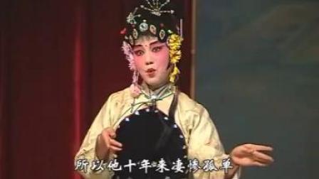 赣剧《血溅乌沙》01
