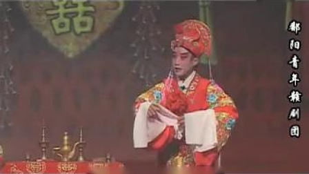 赣剧《三清樊梨花》2
