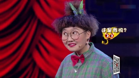 《我的男友是天使》辣眼睛组合小品 太搞笑