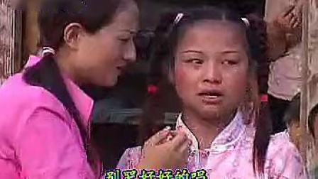 民间小调《瘋女泪》整合版04集