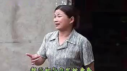 民间小调《瘋女泪》整合版03集