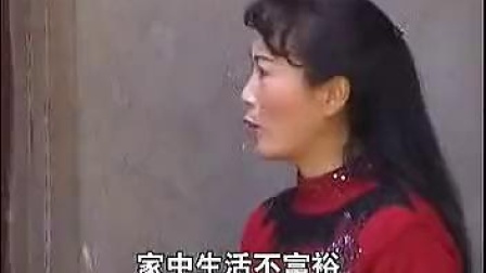民间小调《毒蛇媳》03集