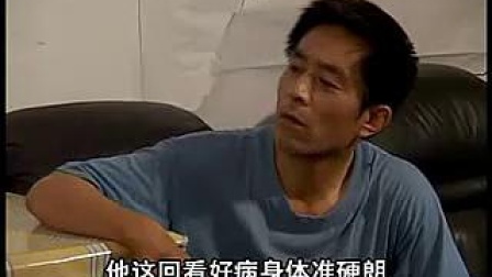 民间小调《分家以后害死爹》07集