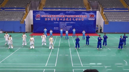 《易筋经》团体第一组2019江阴市第四届健身