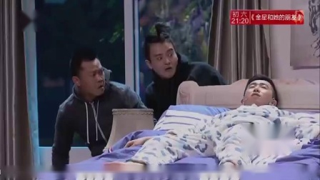 《神偷双侠》马鹏  叶逢春默剧小品大全 表演真是绝了下载