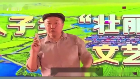 《神奇的遥控器》杰恩斯 热斯汉小品  观众