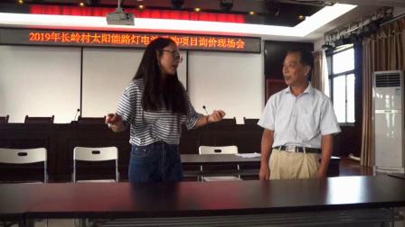 小品《驻村书记》观众笑的刹不住